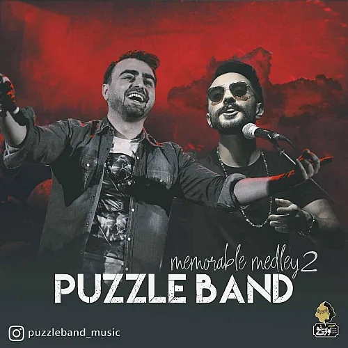 Memorable Medley 2 Puzzle Band